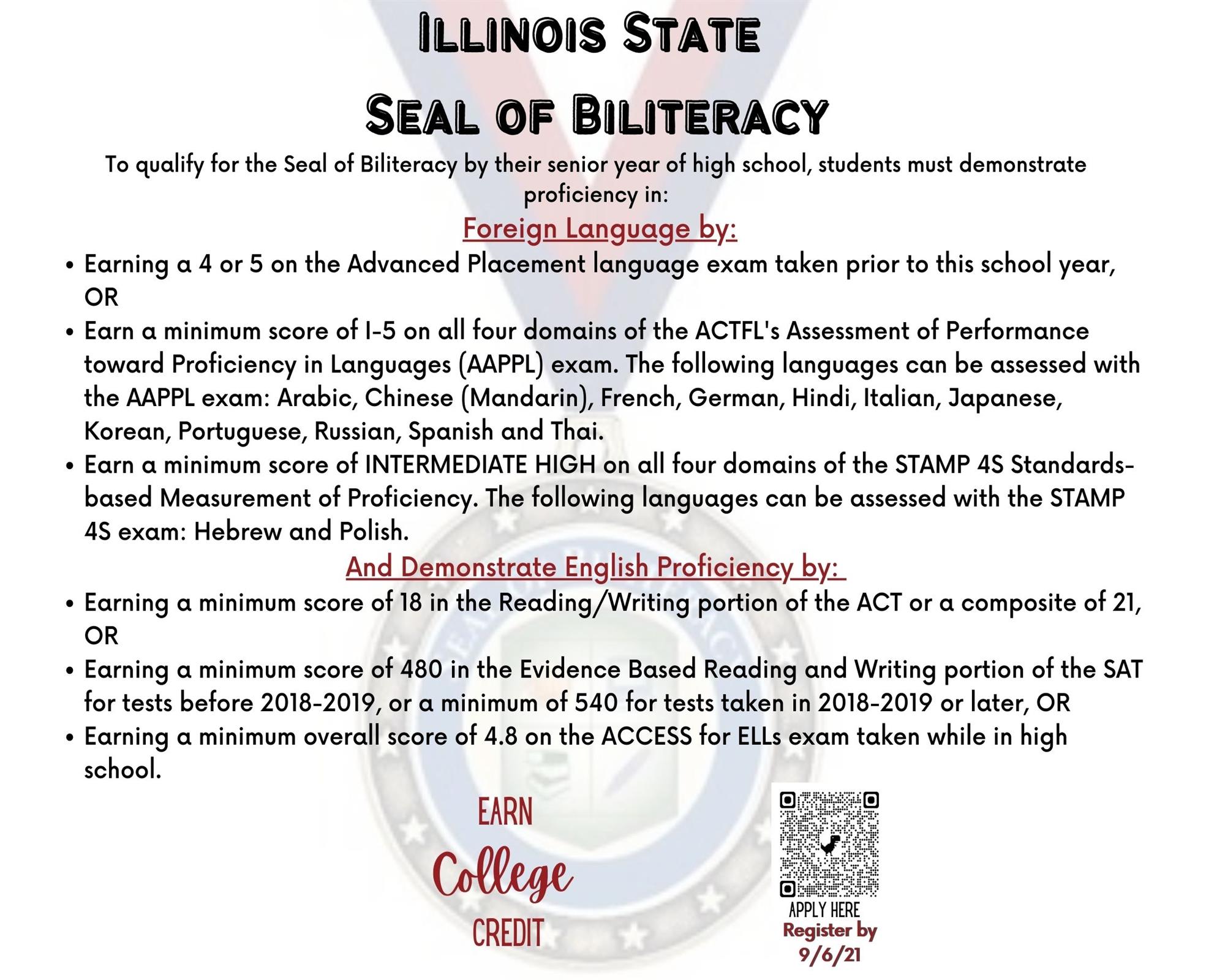 SSO Flyer